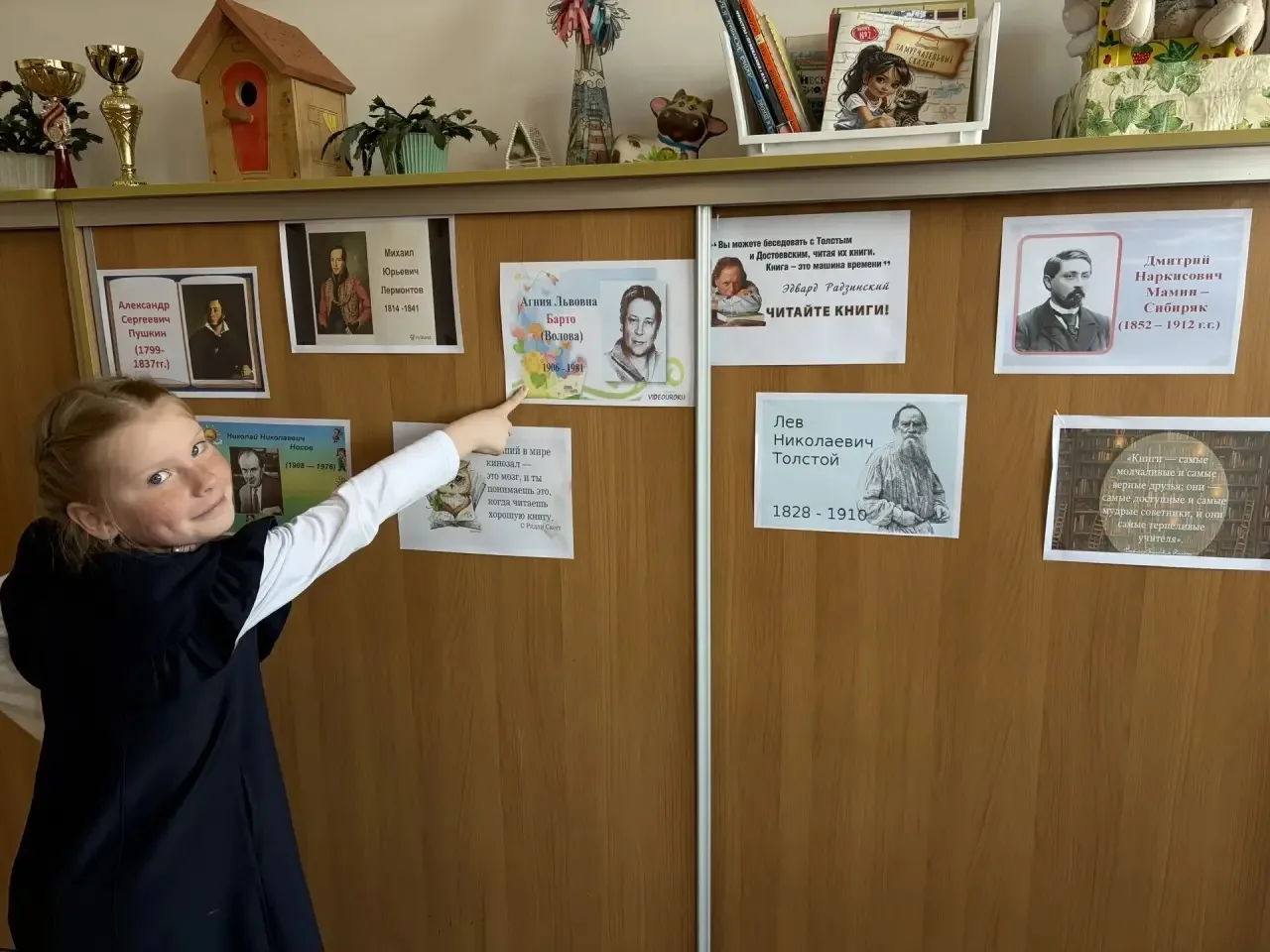 21 марта Всемирный день поэзии☺️ Ученики старших классов подготовили для ребят начальной школы, инте