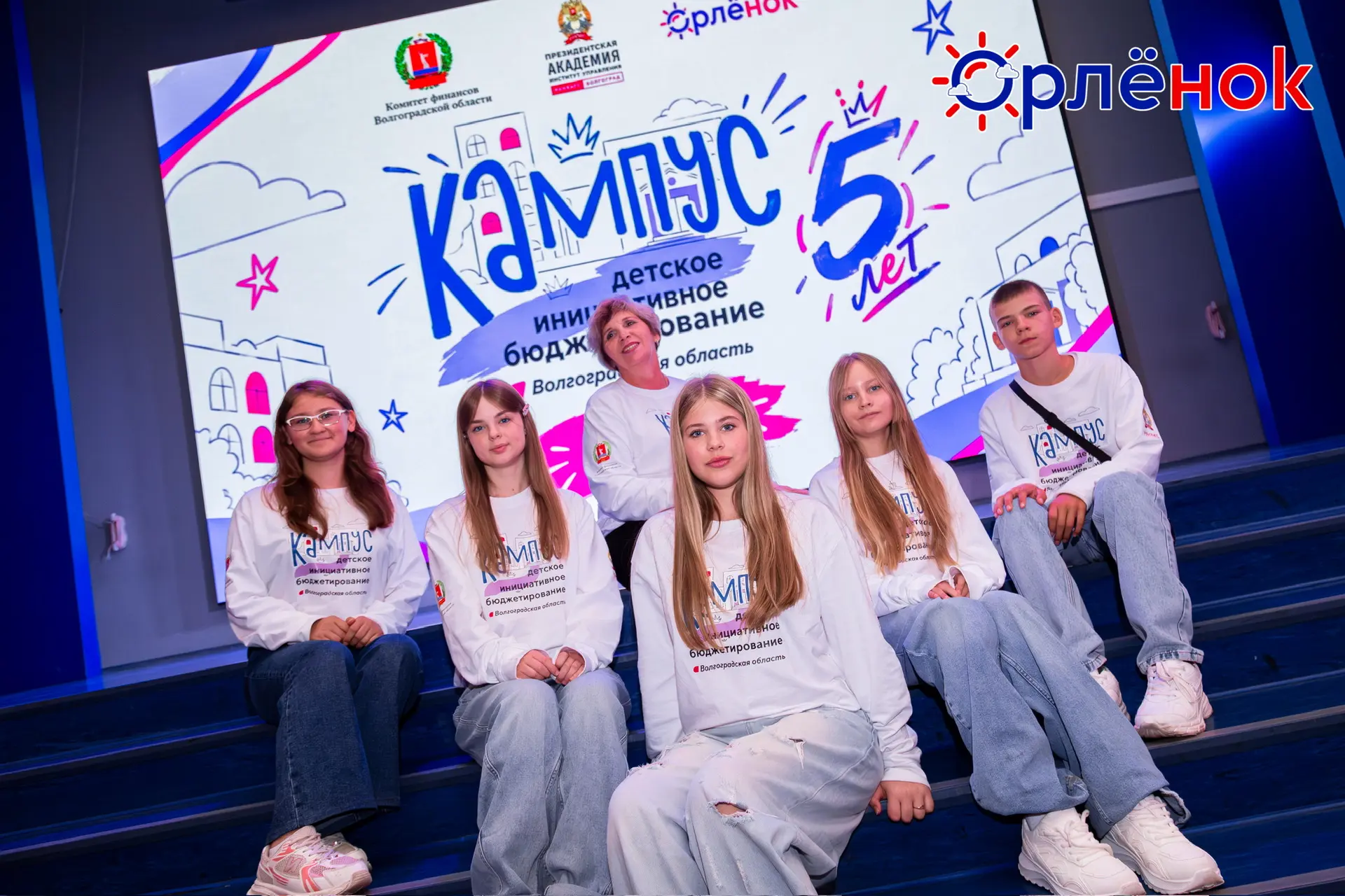 Заключительный пятый день Кампуса «Школа детского инициативного бюджетирования»!🏁