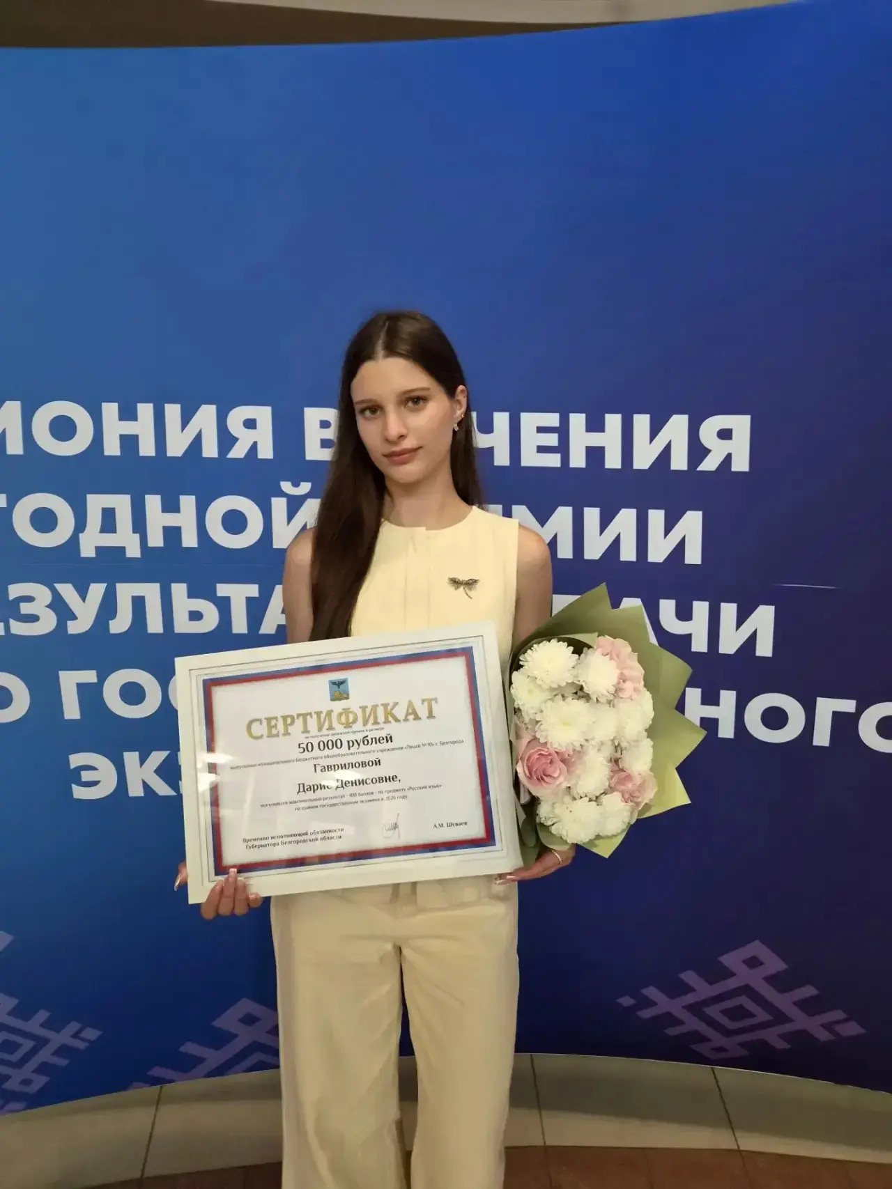 🗓️ 10 июля в Белгородской государственной филармонии состоялось значимое событие, которое по праву 