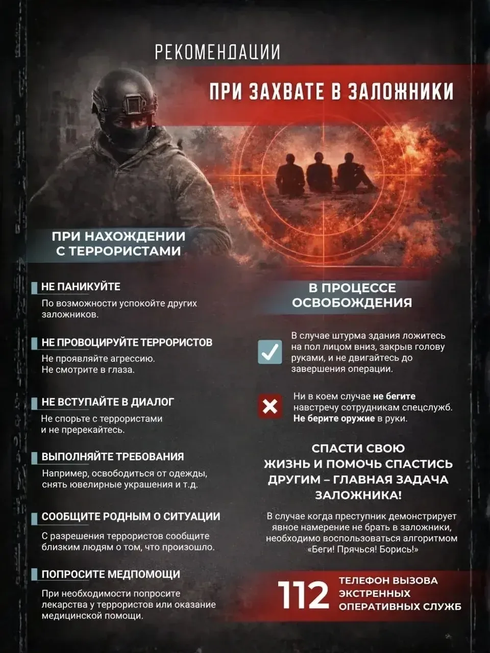 ❗️❗️❗️Внимание!                                                                        ...