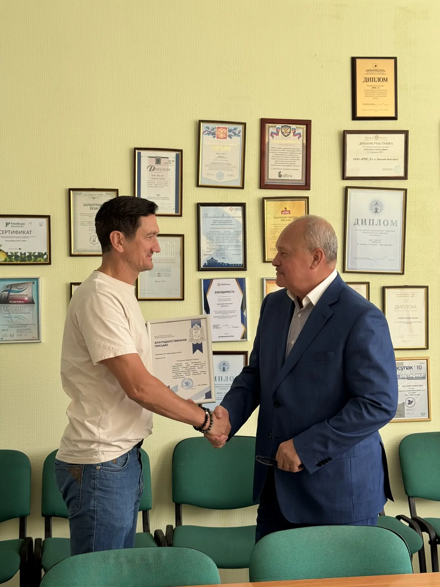 🤝 Движение вперед начинается с командного духа!