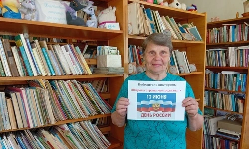 📌 Викторина «Широка страна моя большая…»

12 июня отмечается важный государственный праздник — День