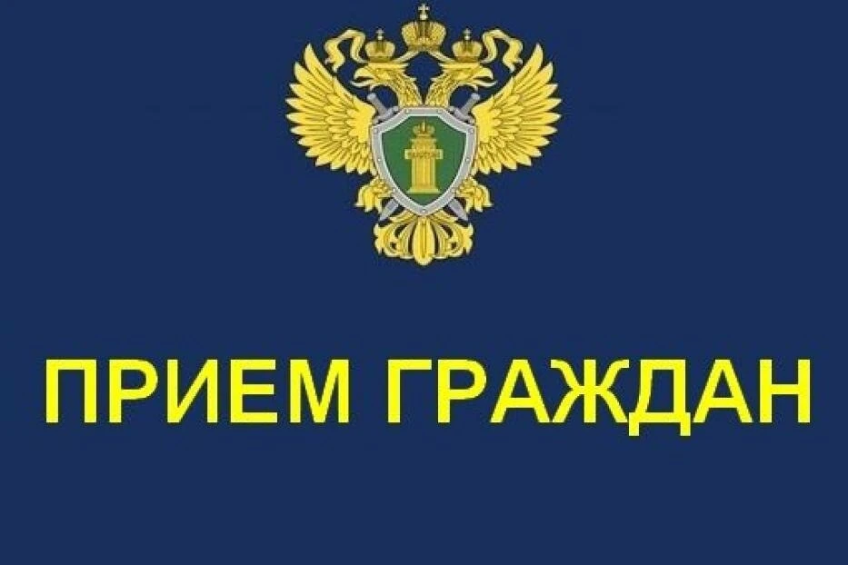 Уважаемые жители Лиманского округа!  ❗️30 апреля 2026 года в 14:30 исполняющий обязанности Астраханс