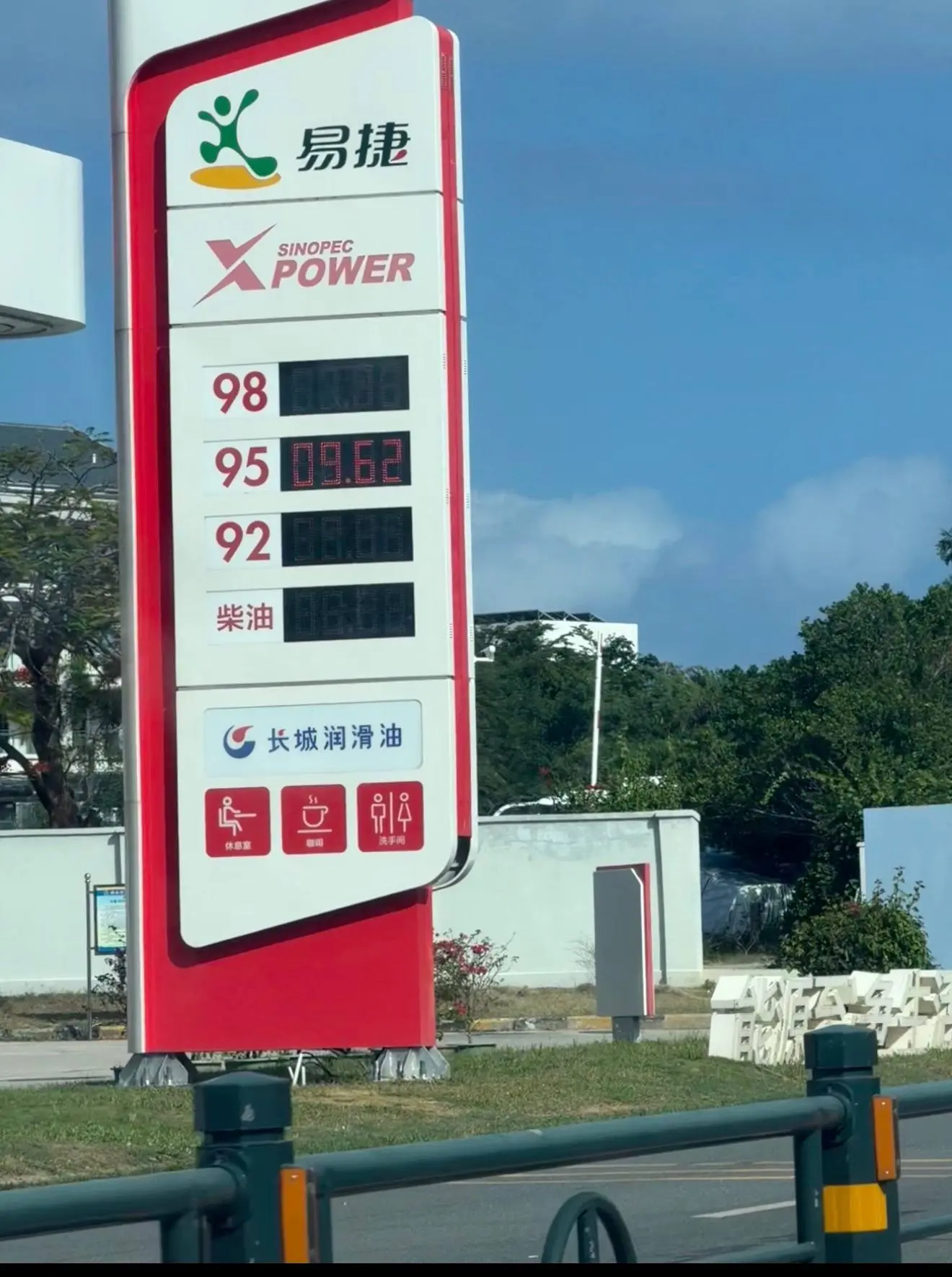⛽🇨🇳 Бензин в Китае дороже, чем в России. Тогда почему китайцы массово покупают электромобили?

Во 