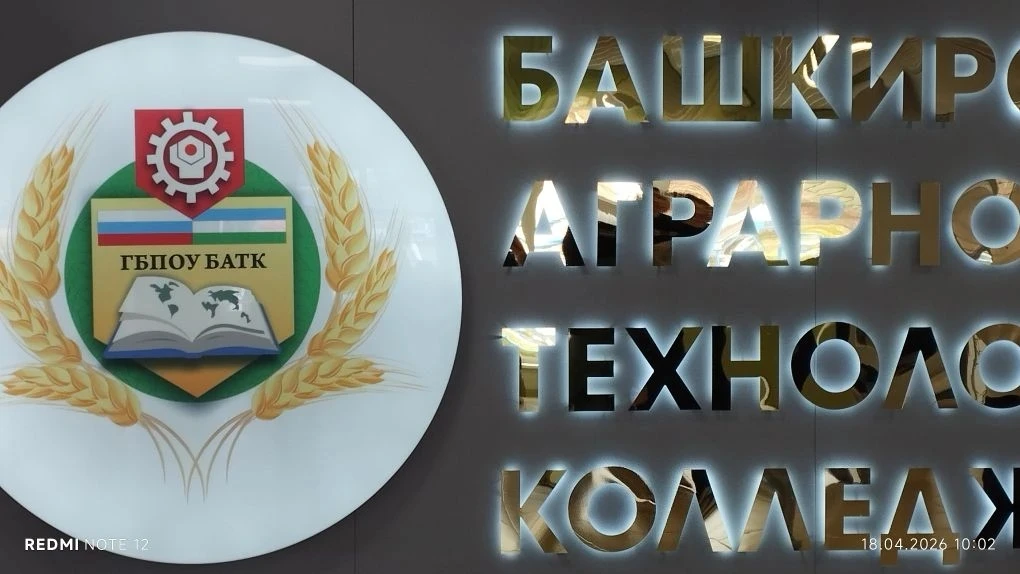 🎓 В БАТК с. Верхнеяркеево с теплом встретили будущих абитуриентов!