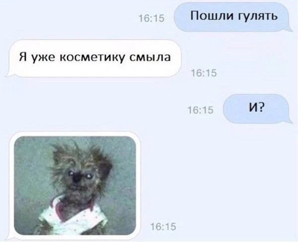 Девочки, сегодня отмечается Всемирный день без косметики и макияжа (No Makeup Day). Он ...