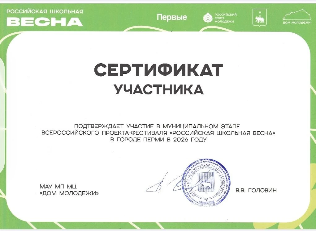 Хор «Акварель»: эмоции, мастерство и любовь к отечественной песне ✨ 4 февраля наш эстрадно-детский х