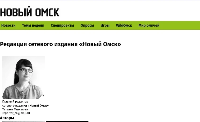 🚪 Что, не ужился-таки главред Жоглик с издателем Концедаловым? С точки зрения журналис...