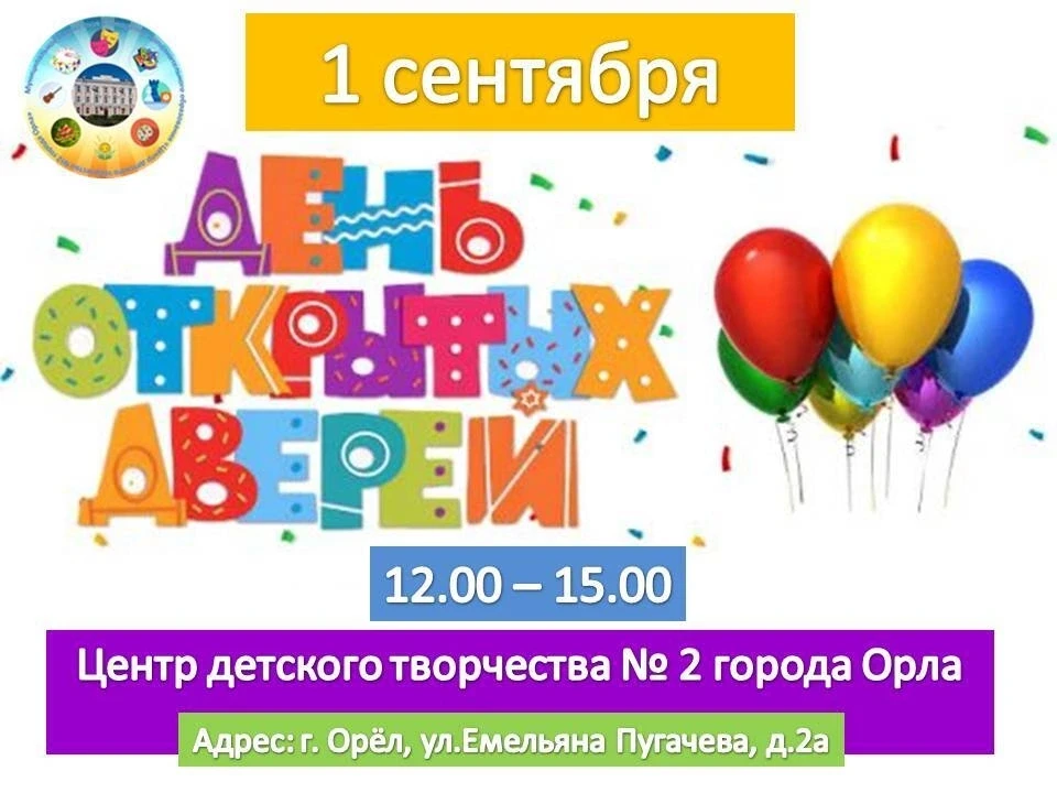 🔊Дорогие родители!