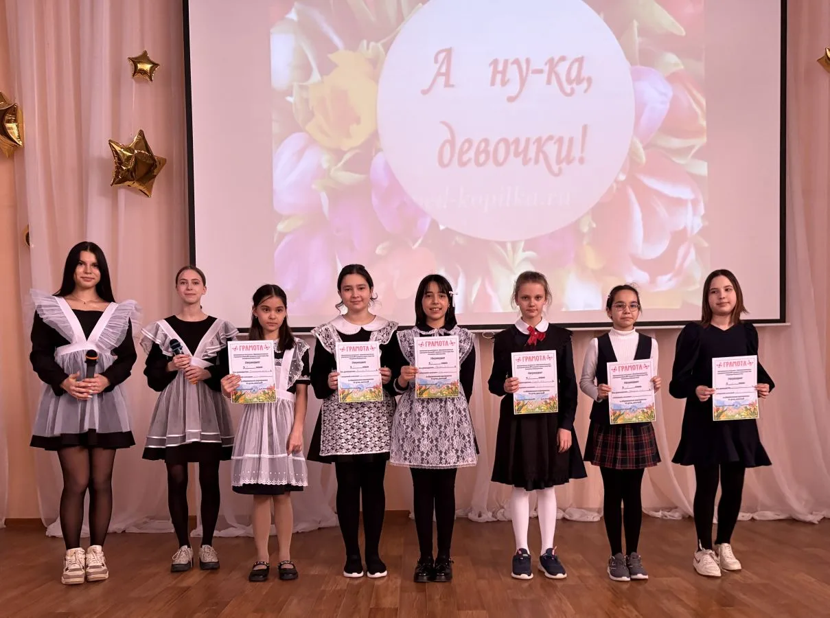5 марта 2026г. в рамках мероприятий, посвященных Международному женскому дню 8 Марта, для учащихся 5