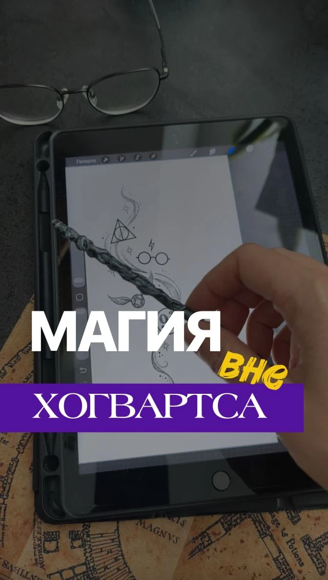 Вчера, пока ждала Ксюшеньку, магичила немного😅