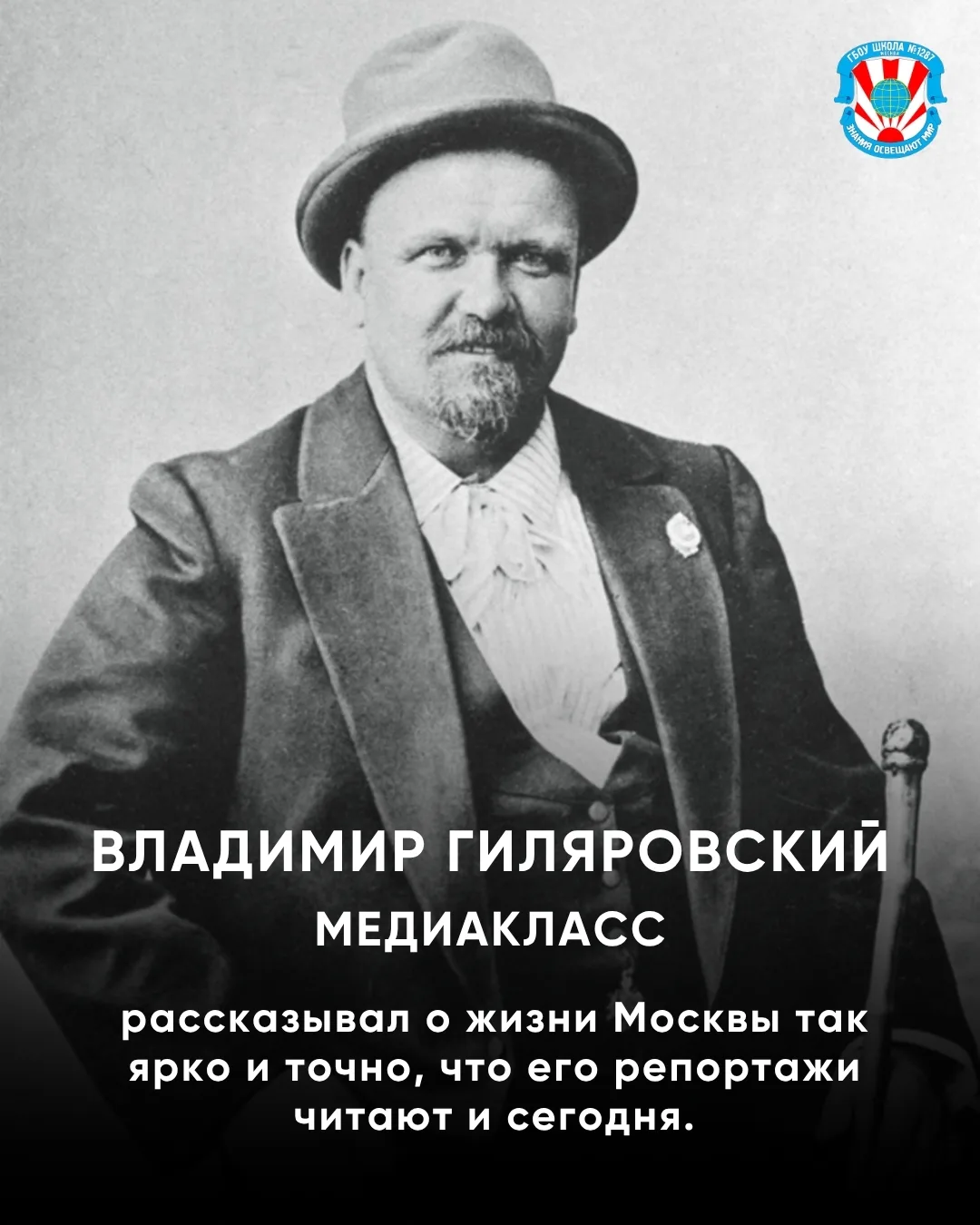 💡 Великие идеи начинаются со школьной скамьи

🧐 Мы решили представить, в каких предпрофессиональны