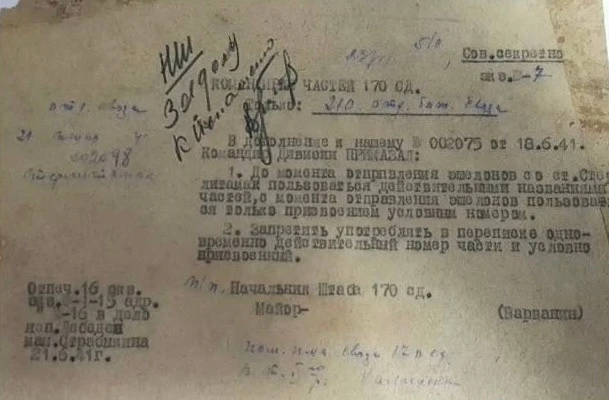 📦 Из болот под Псковом в Башкирию привезли сейф с документами времён войны

Речь идёт о материалах 