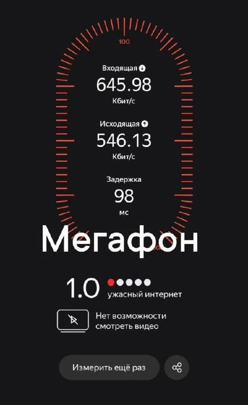 В пригороде Кирова продолжаются проблемы с интернет-соединением.