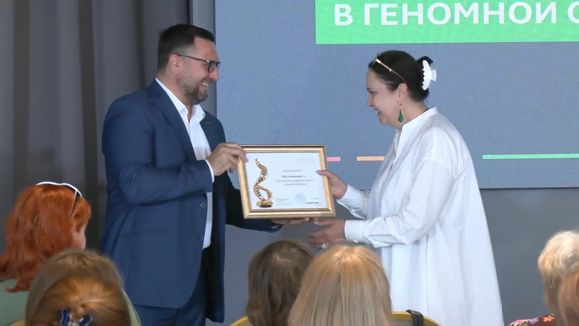 🏆 Агроплем отметил хозяйства, внедрившие геномную оценку в селекционную работу и награ...