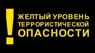 ❗️Внимание!