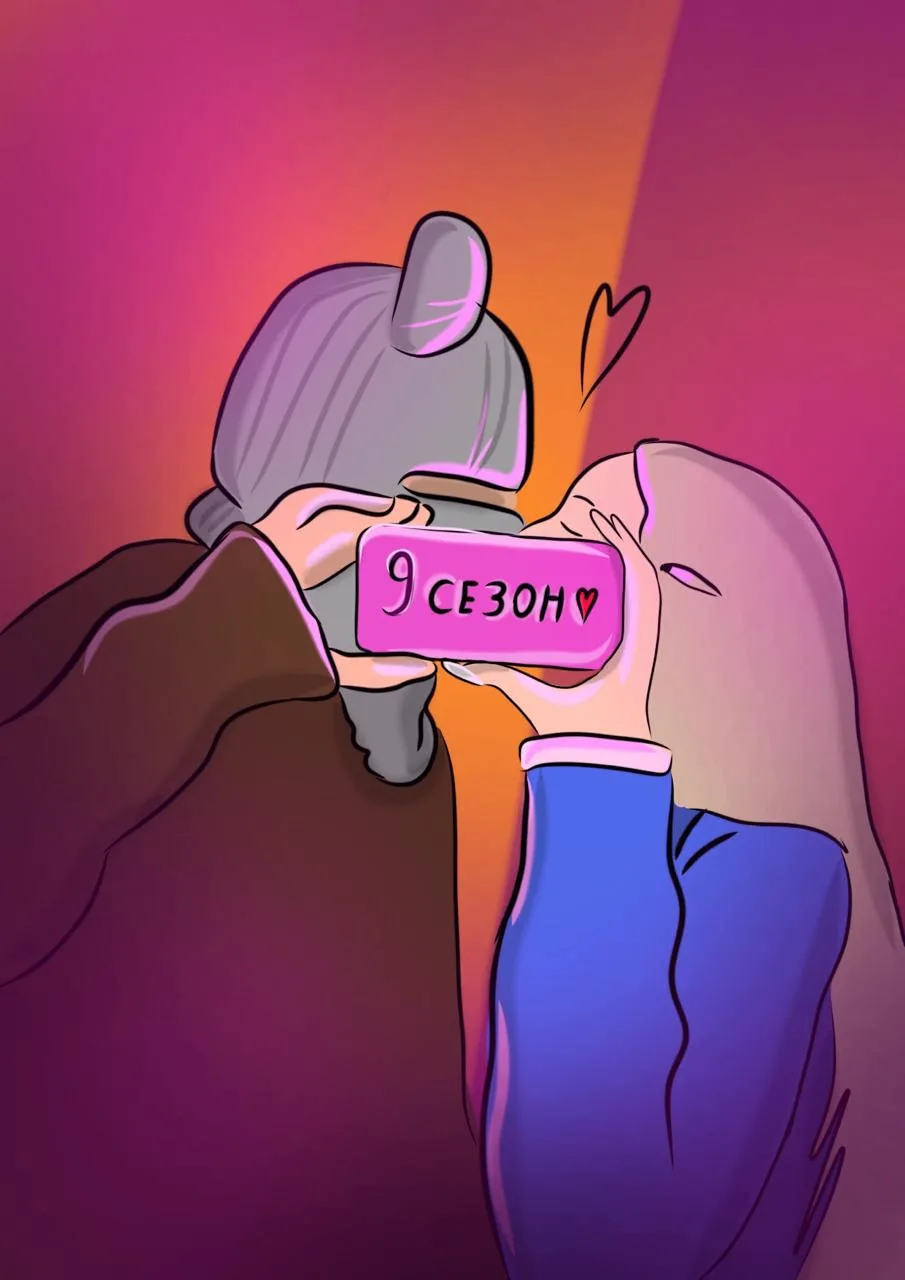 ❤️, если любишь маму
