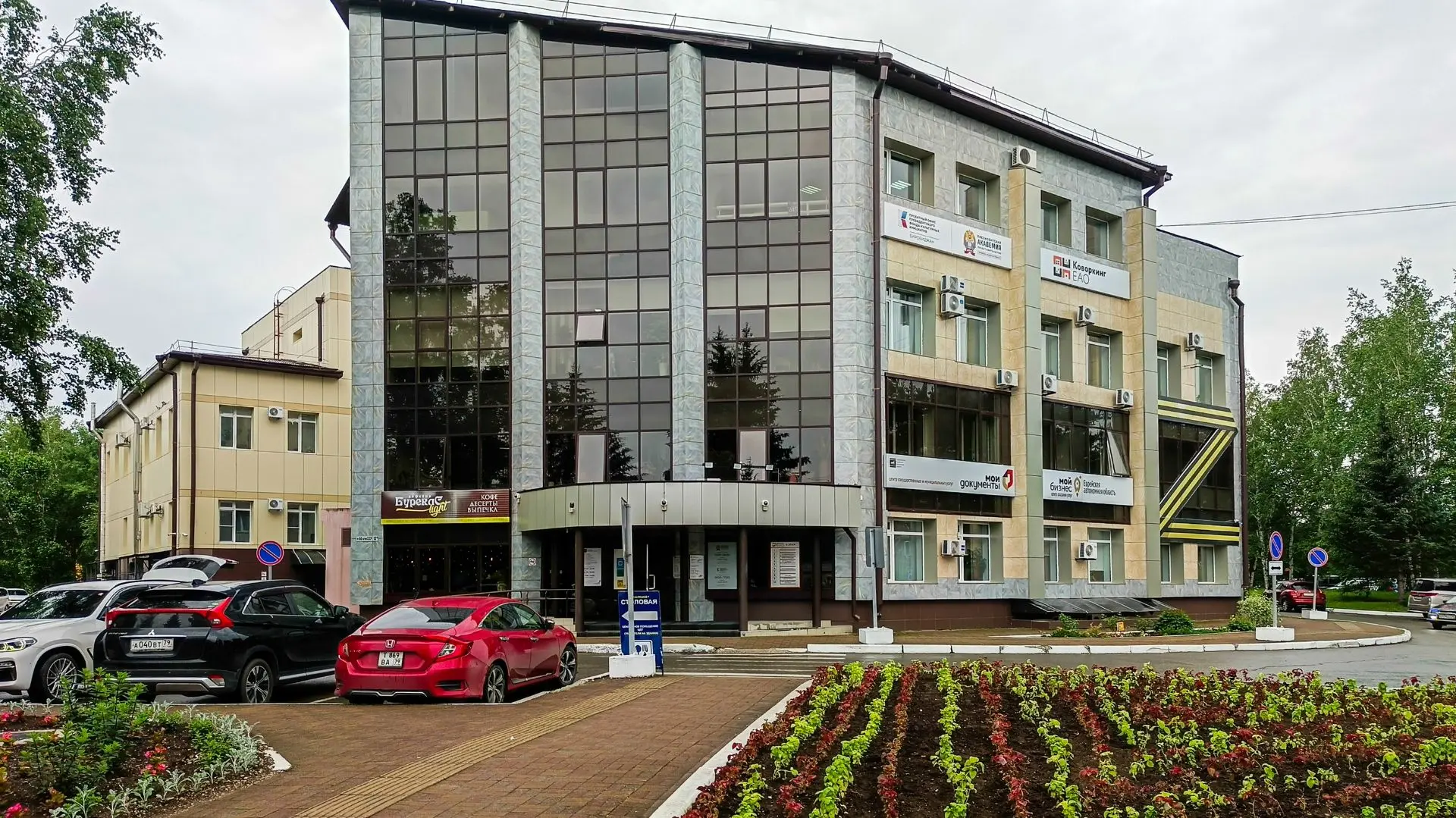 📍В Многофункциональном центре Биробиджана прошёл региональный этап всероссийского конк...