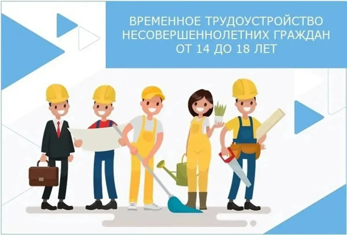 ВНИМАНИЕ!!!