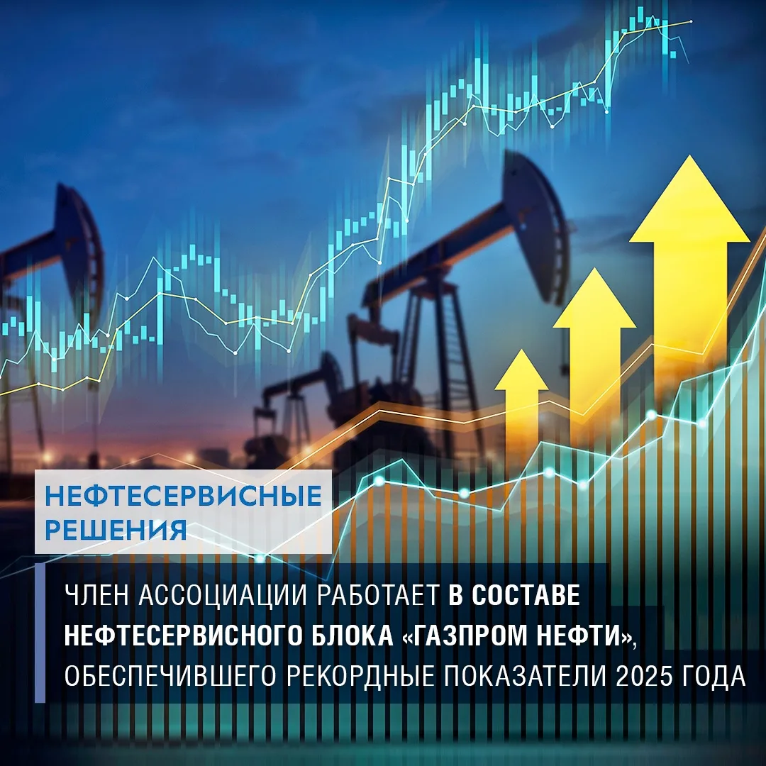 📈Компания «Газпром нефть» опубликовала консолидированные финансовые и операционные рез...