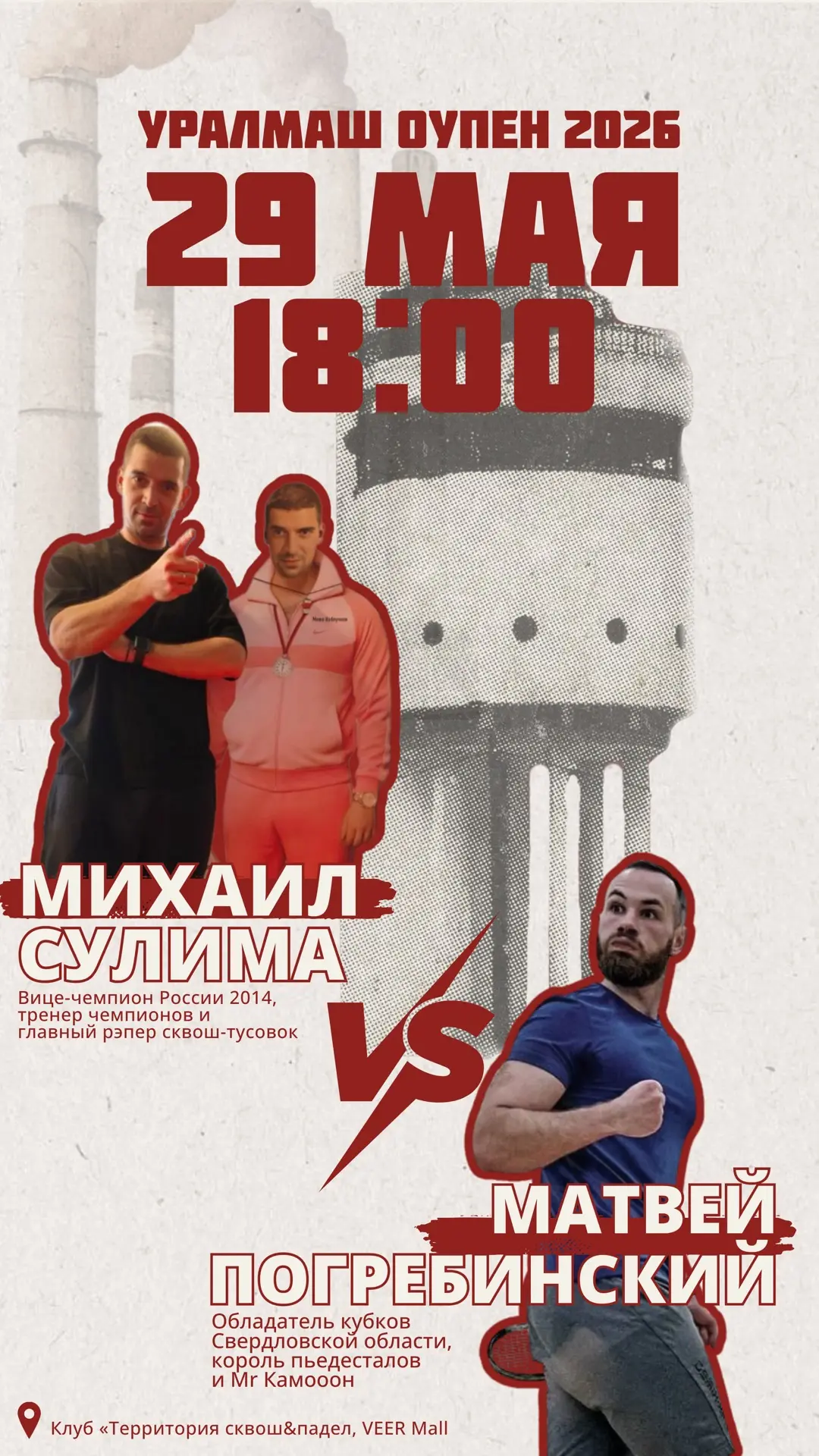 📢Такое нельзя пропустить!