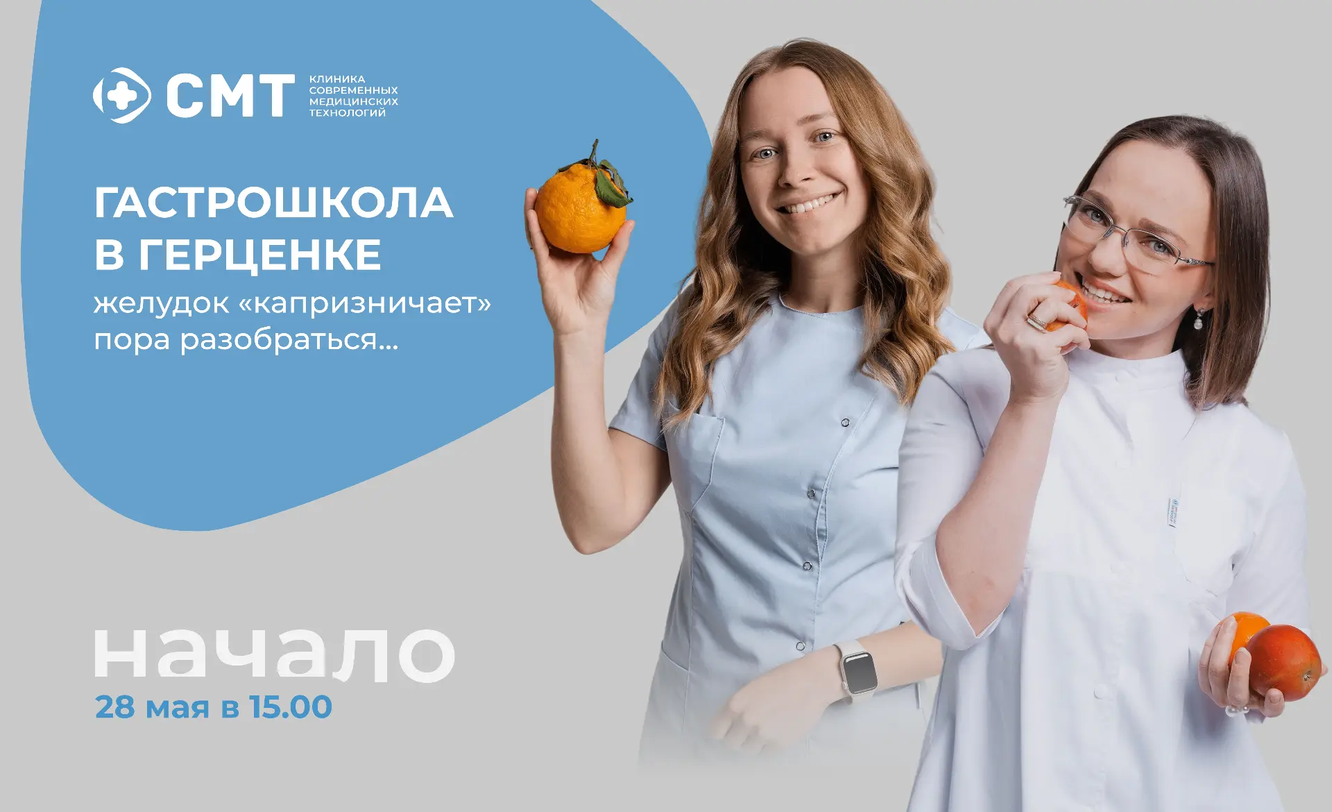 Дискомфорт после еды, тяжесть, боли, «что-то не так»…