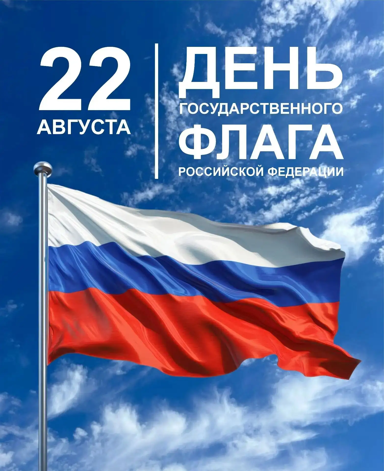 Уважаемые ростовчане!