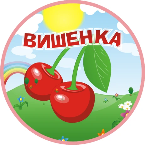 😀Беседовали, рассматривали, вдохновлялись… А потом — раз! — и вишенки из пластилина го...