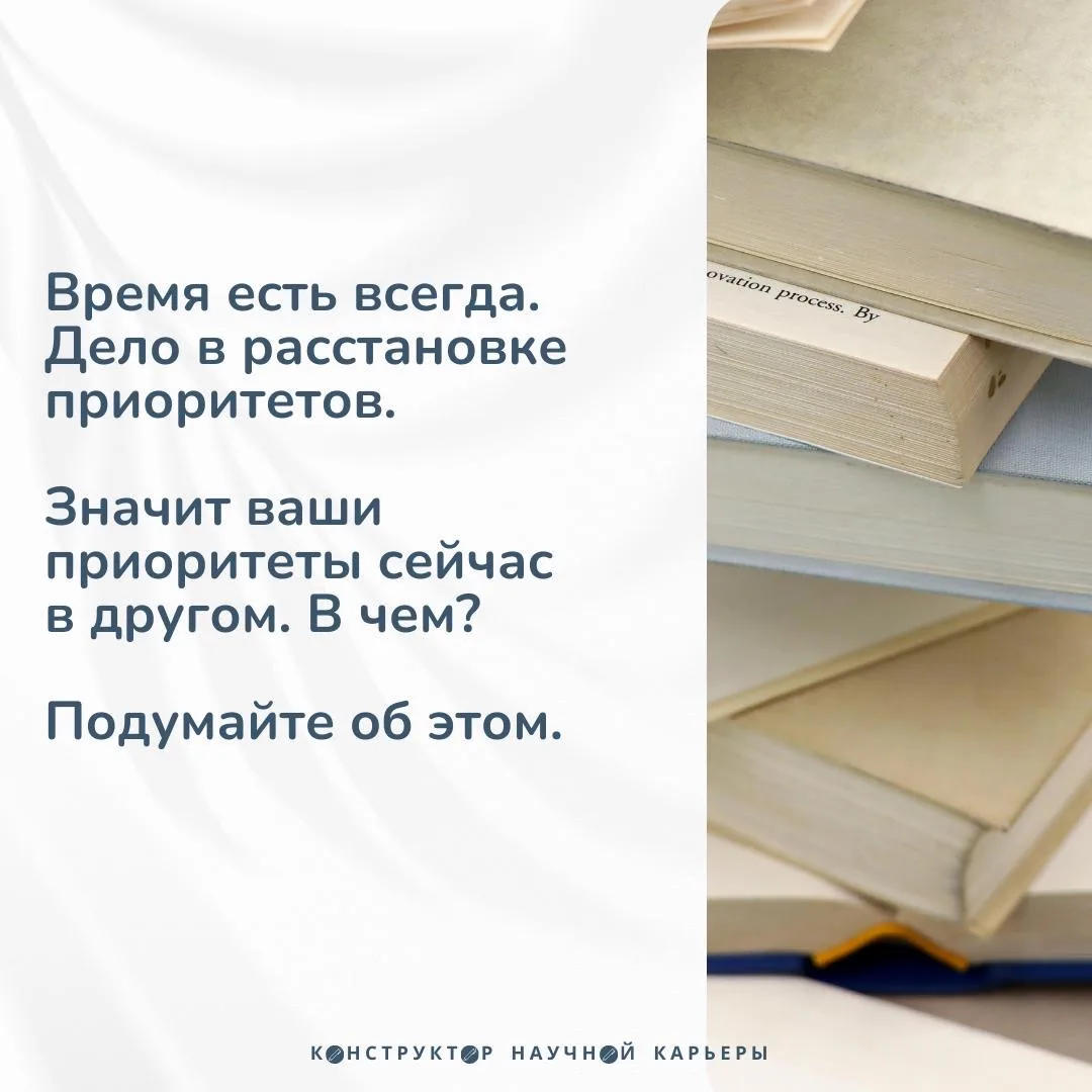 В написании диссертации главное — дисциплина. Еще ни одна диссертация сама по себе не написалась. Но