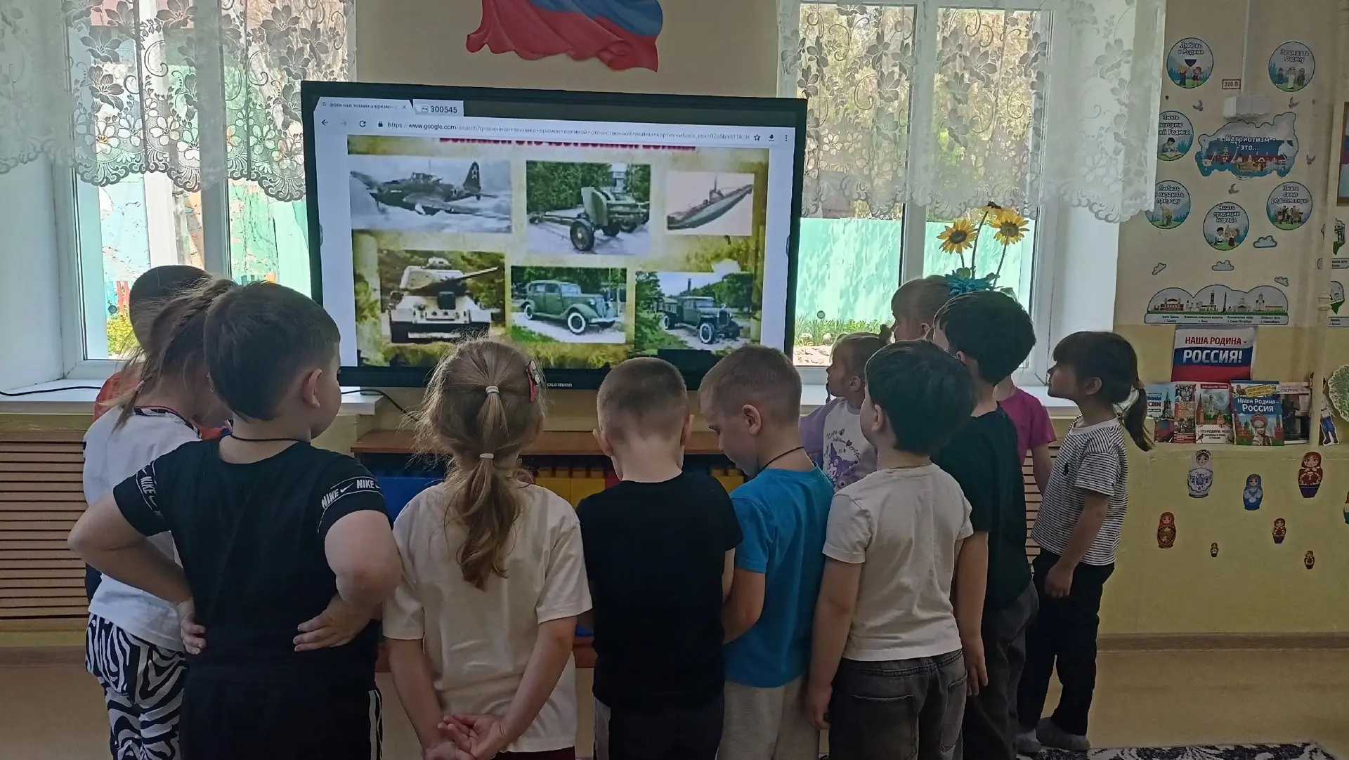 ,,Что такое День Победы?