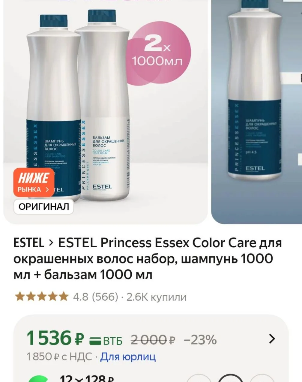 https://market.yandex.ru/cc/BDGw2e?erid=5jtCeReNx12oak2qzLLPDDA