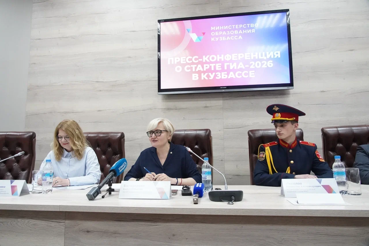 На пресс-конференции с журналистами, активистами детских и молодёжных медиацентров обсудили ГИА-2026