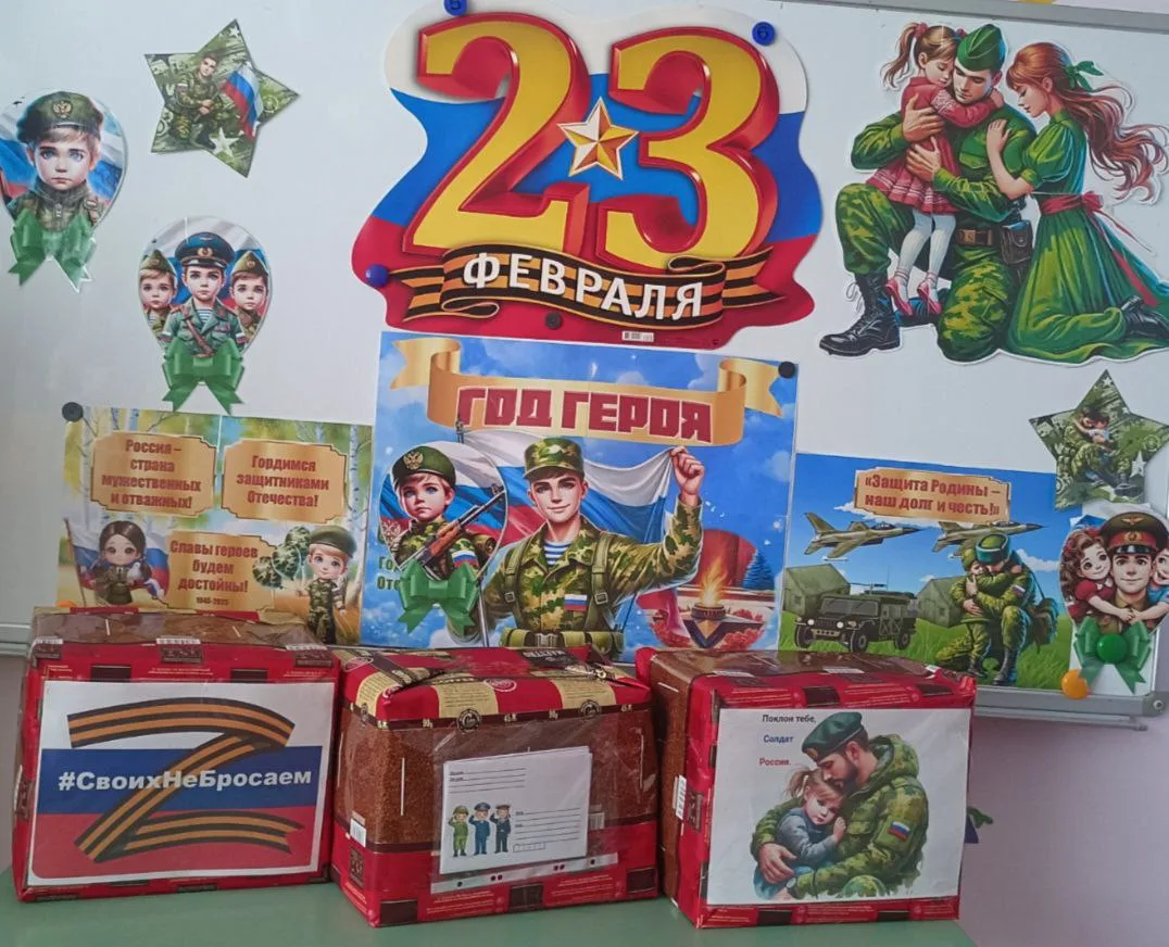 Уважаемые коллеги и родители!