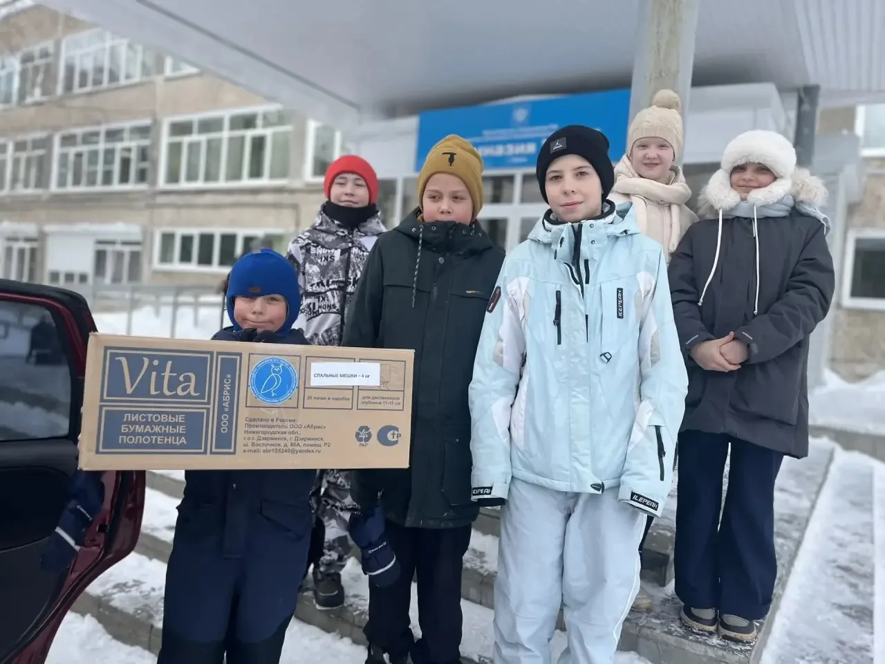📦 Помощь нашим защитникам от гимназии   Вся собранная помощь уже передана в Фонд «Единый центр подде