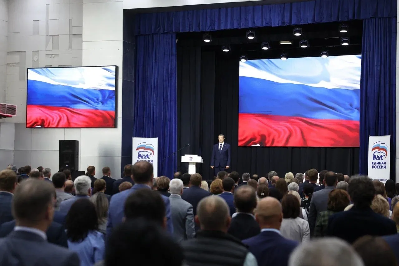 Сегодня на региональной конференции Единой России приняли предвыборную программу партии...