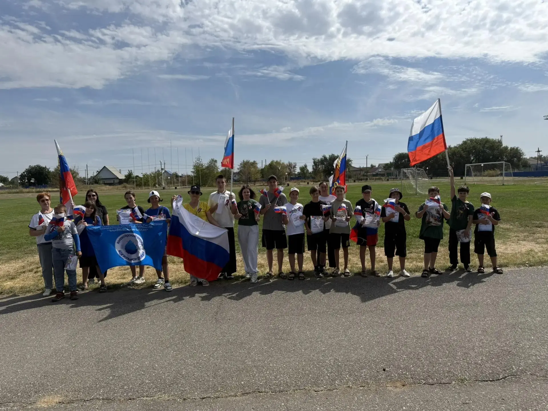 Велопробег «Наш флаг — наша гордость»