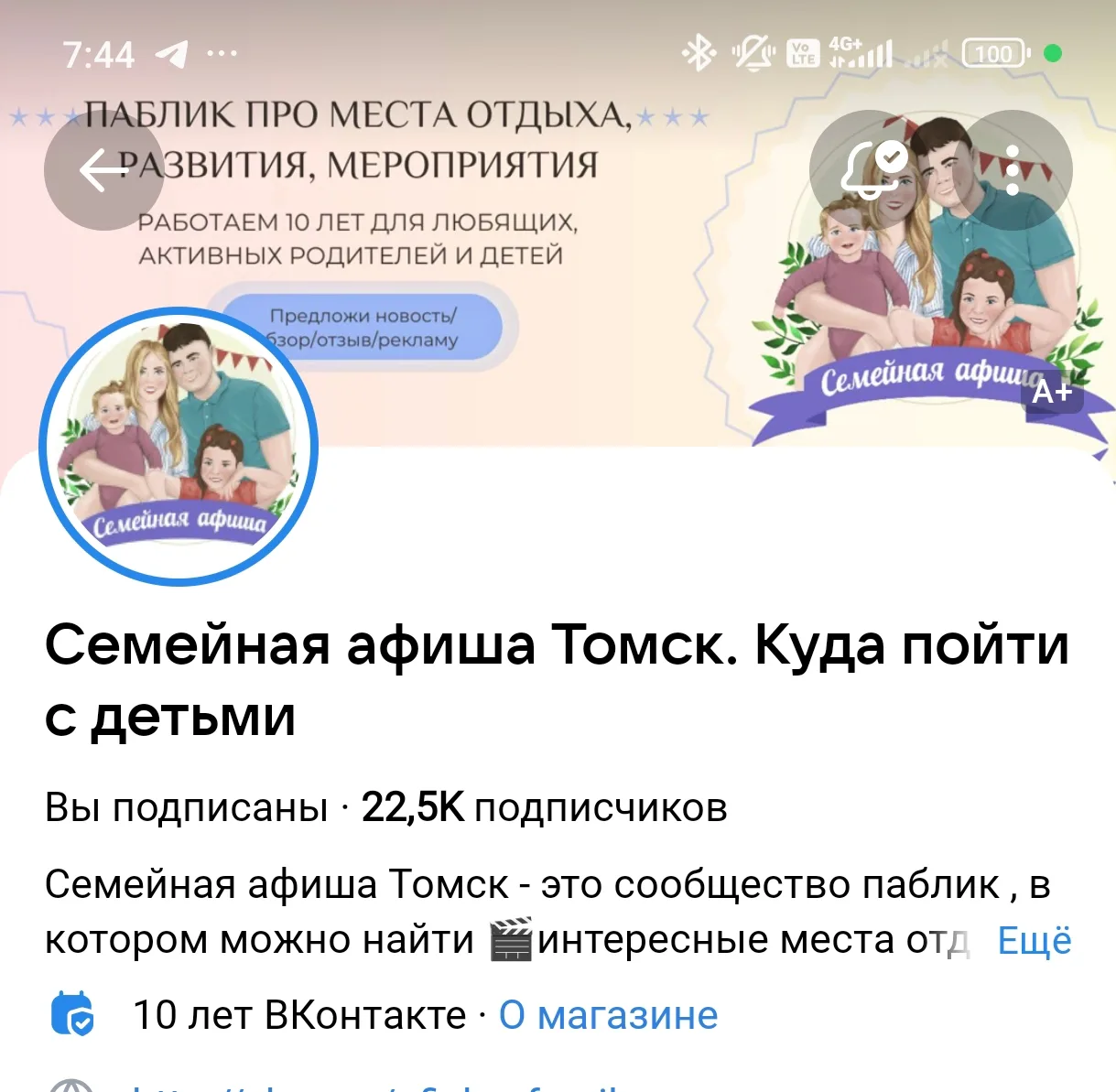 Спешу поделиться радостной новостью👇👇👇👇👇