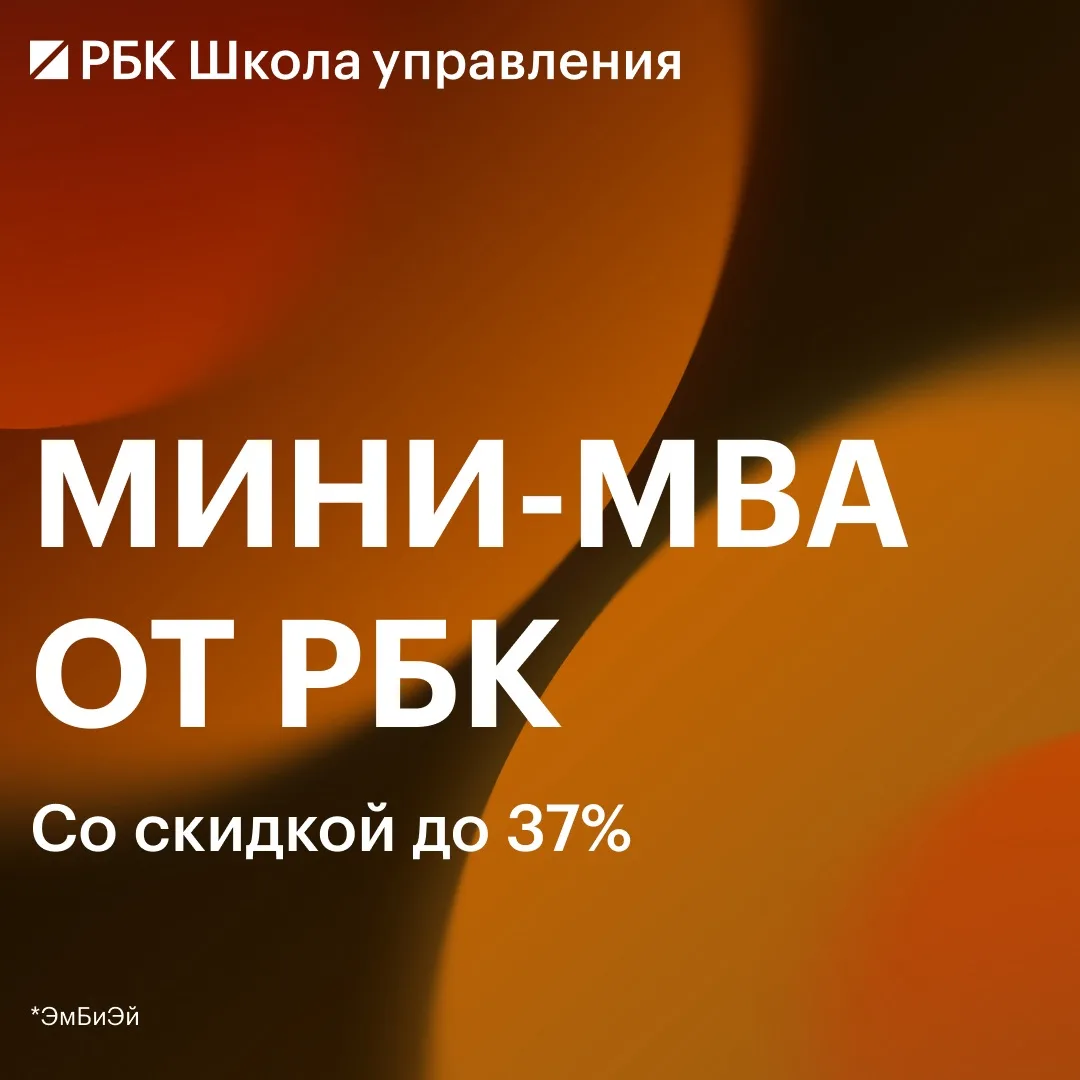 Что именно развивать руководителю, чтобы следующий шаг в карьере действительно случился?