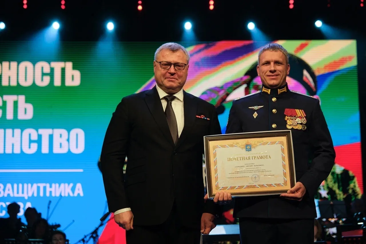 Уважаемые военнослужащие и ветераны! Дорогие астраханцы! Поздравляю вас с Днём защитника Отечества! 