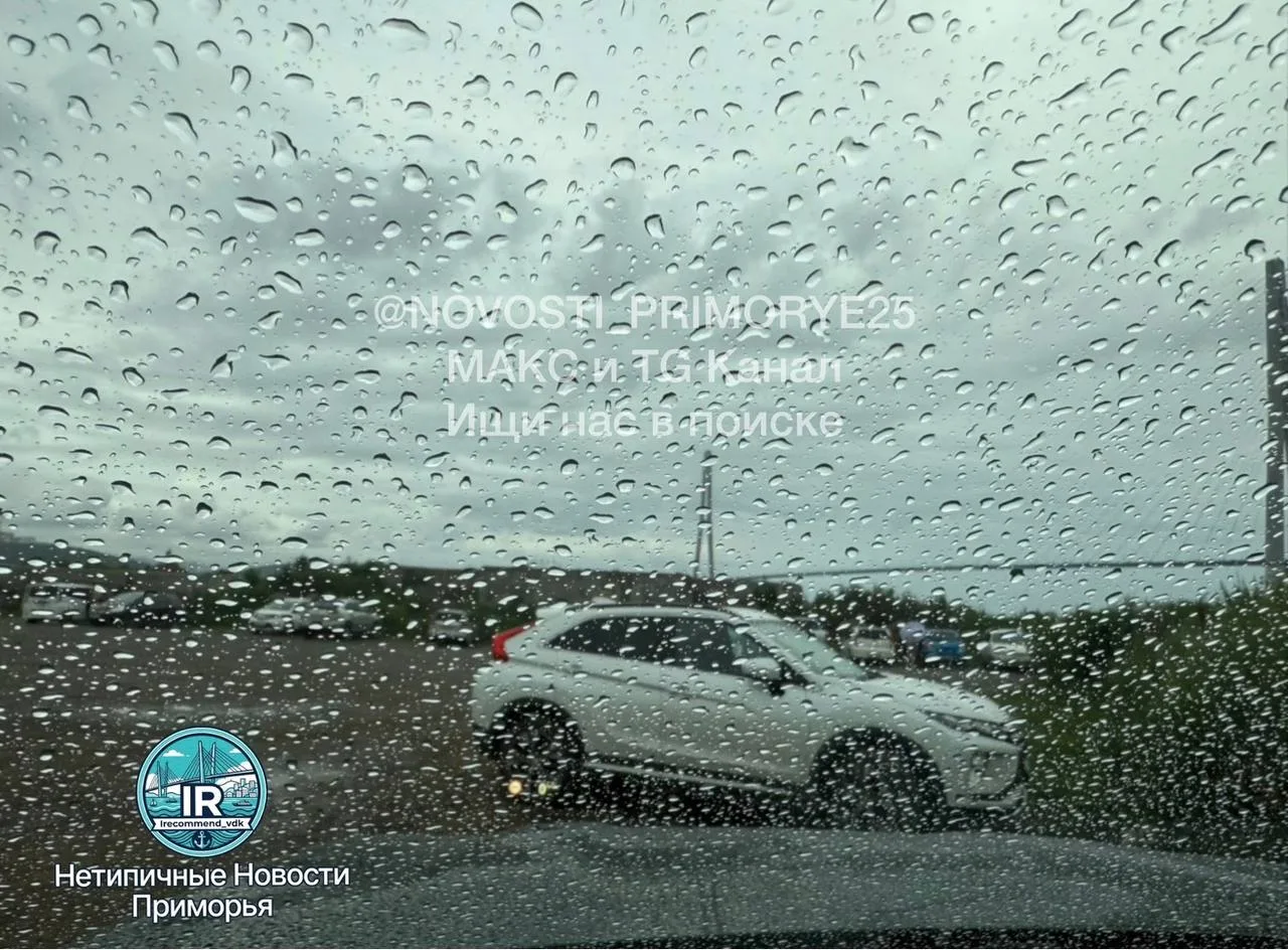 ⚡️💦Вновь штормовое предупреждение в Приморье