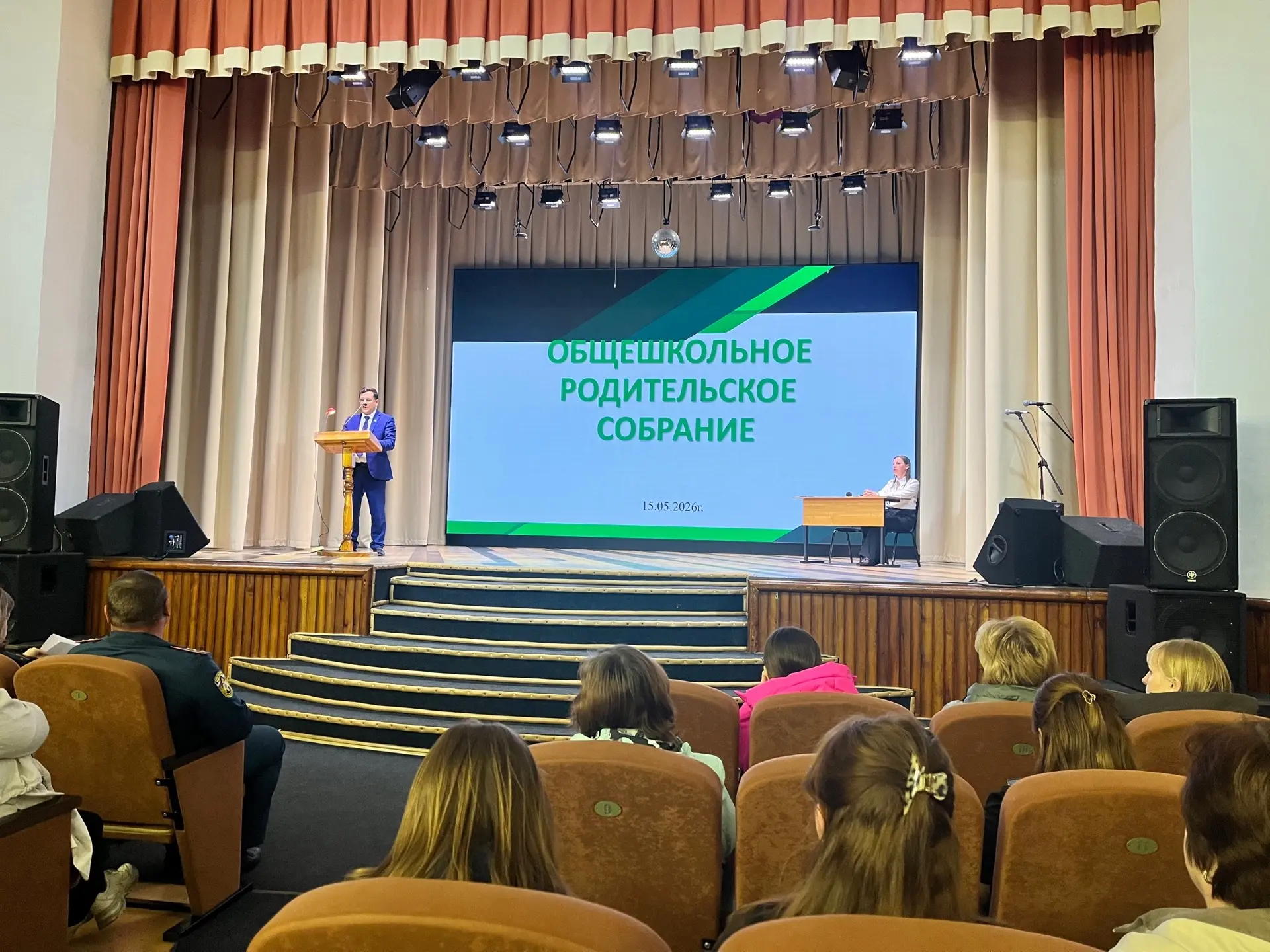 📣 Родительское собрание в Усть‑Таркской школе: важные темы, полезные решения!