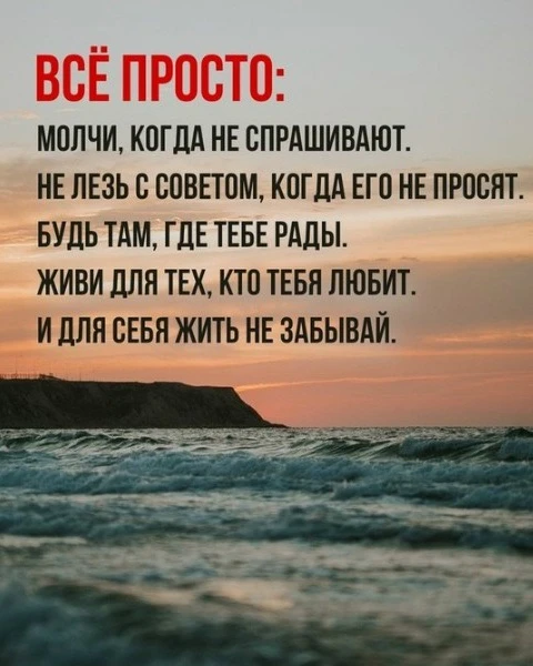 Цитаты жизни