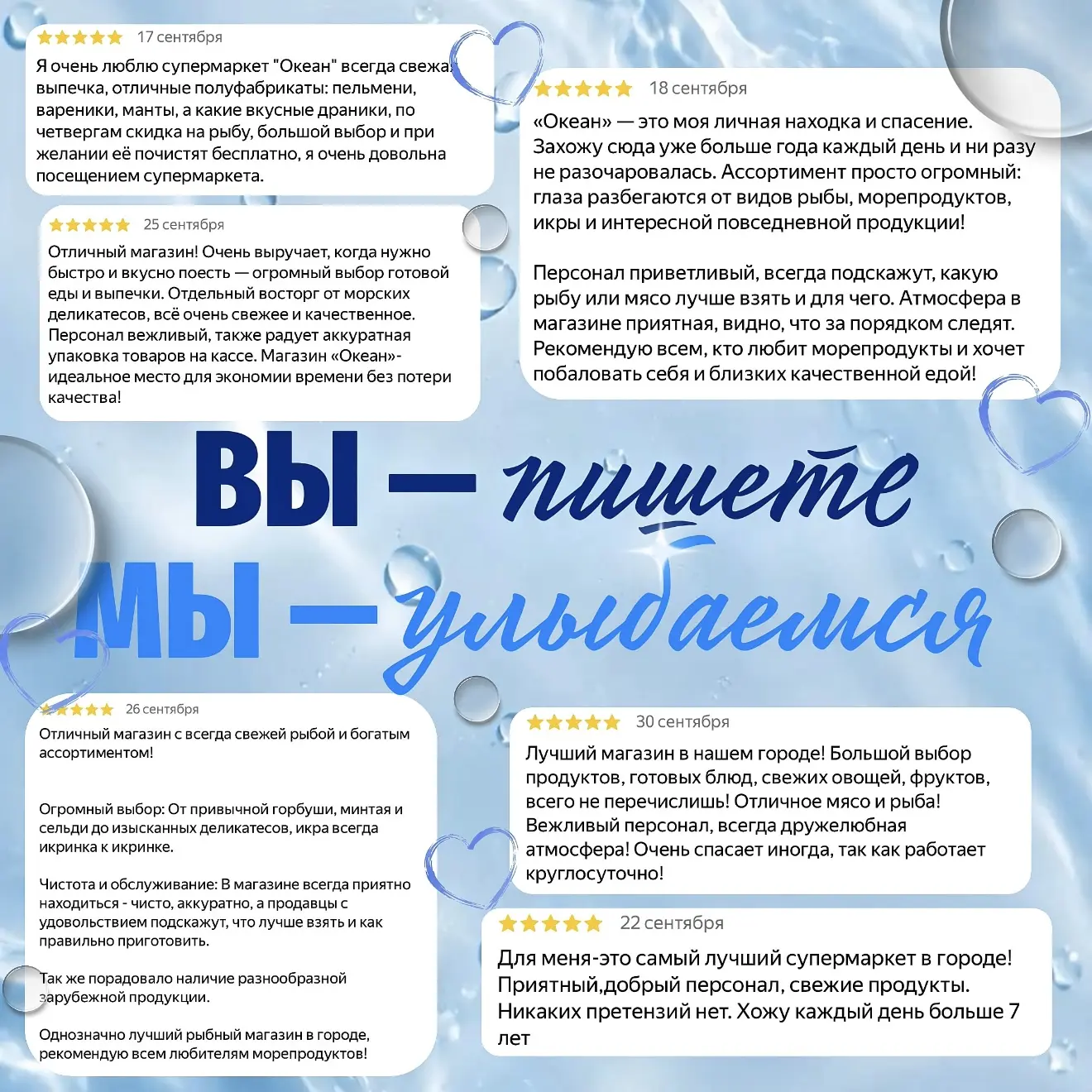 💙Этот пост про вас💙