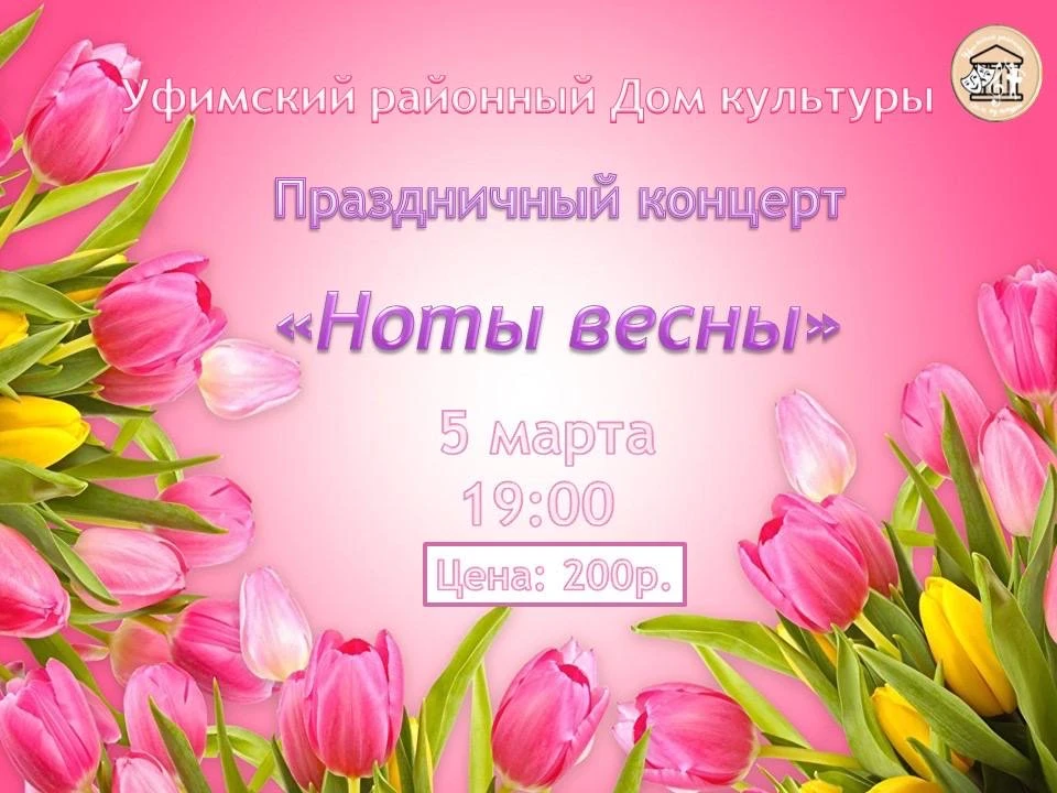 Ждем вас, друзья 🌺