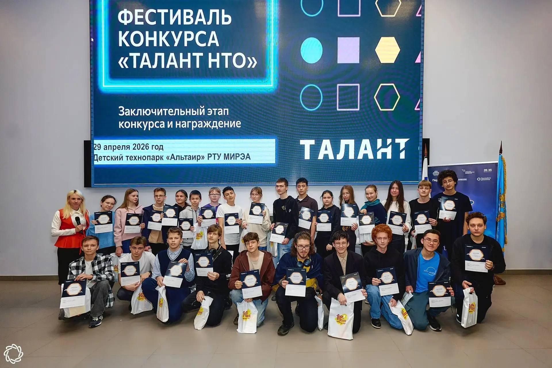 ⚙Каждый год ученики ИТ-вертикали и ИТ-классов нашей школы принимают активное участие в Национальной 
