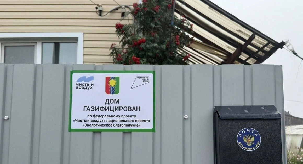 Внимание, садоводы дачных кооперативов Зябы Правобережного района города Братска!