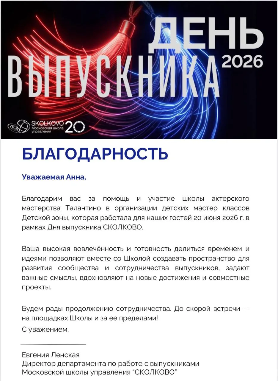 Рады работать на мероприятиях партнеров, форумах и конференциях. Зовите!