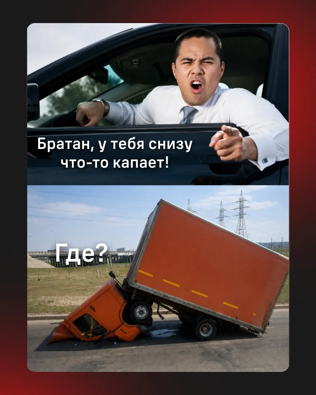 Ну капает и капает, чего бухтеть-то 😅