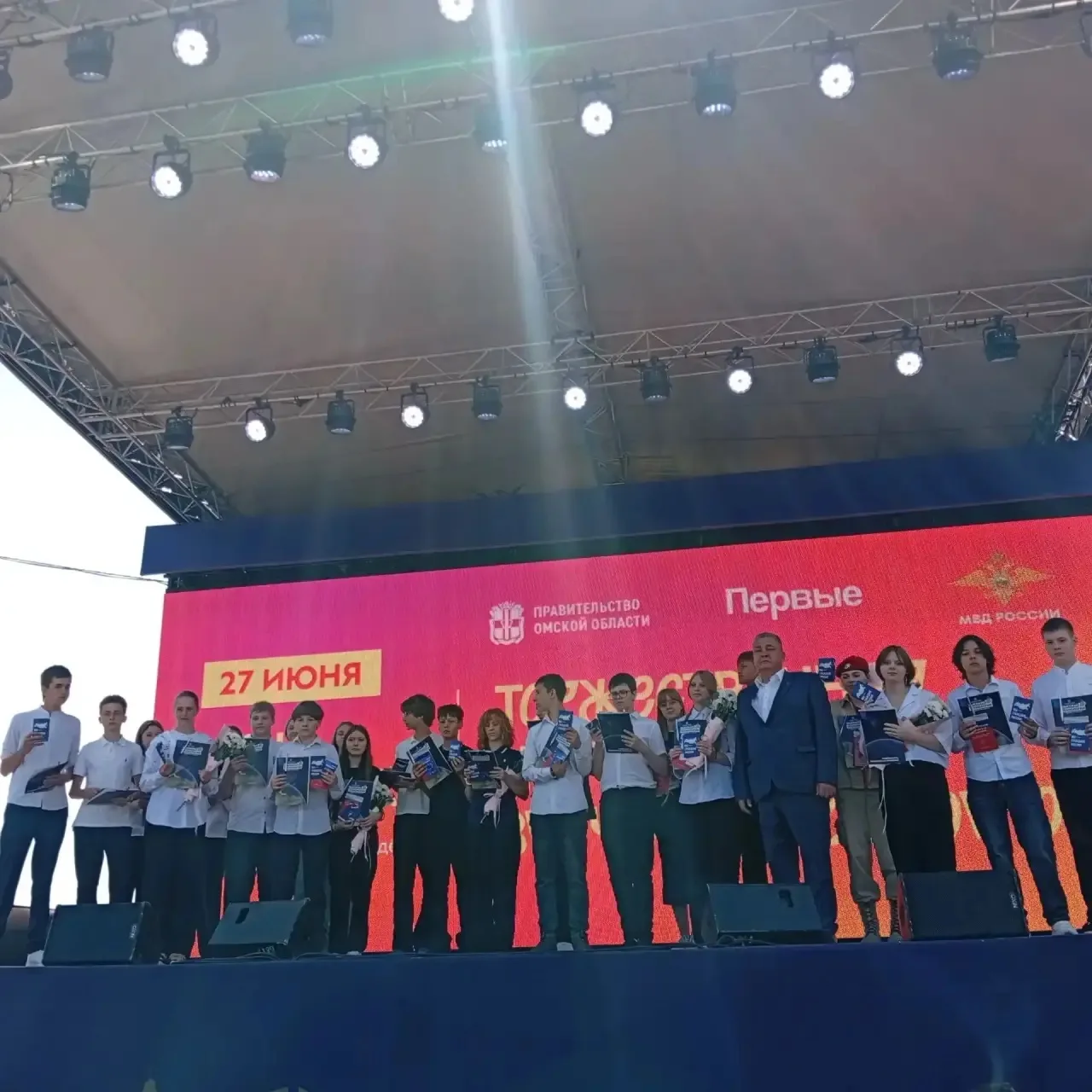 День молодёжи, который запомнится навсегда! 🇷🇺✨

Сегодня в самом сердце нашего города, на празднич