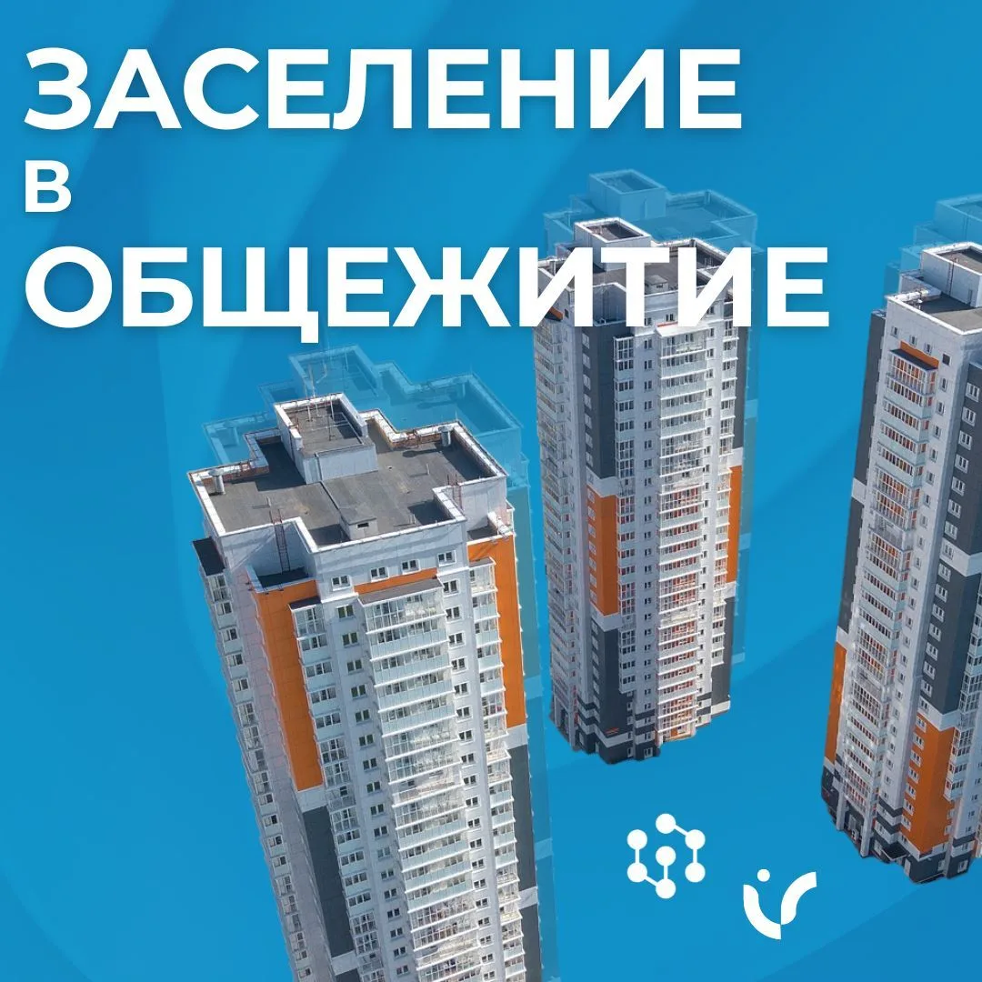 Дорогой первокурсник! ❤️